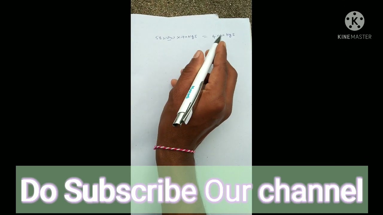 How to Calculate Vari Dhanyam/ Peddy in telugu ||