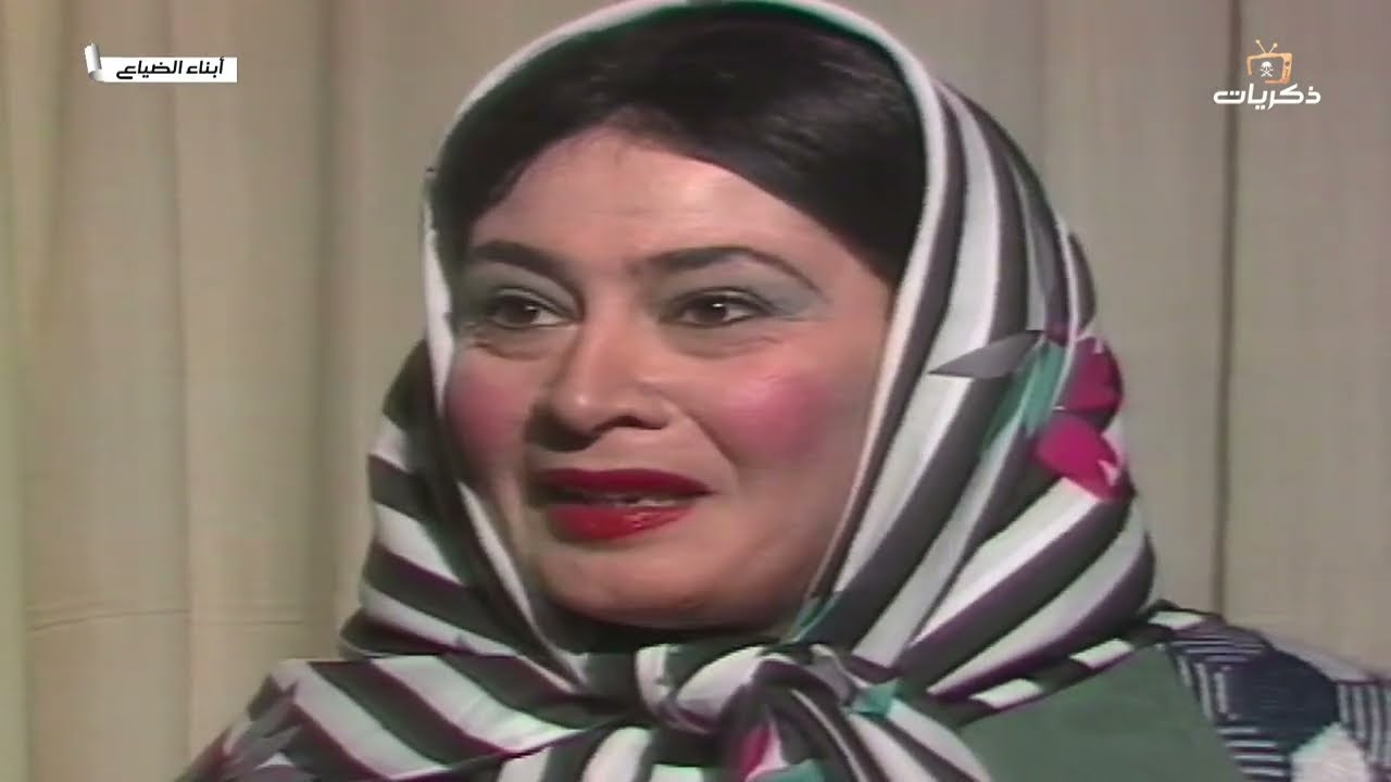 المسلسل الأردني أبناء الضياع جميل عواد, روحي الصفدي الحلقة الأولى