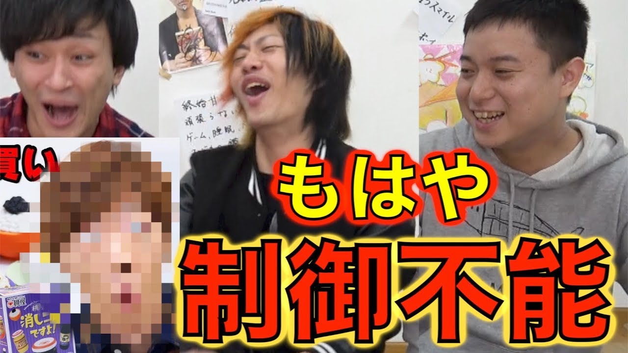 【感動】セイキンさんのサムネがマジで凄すぎる...！！！