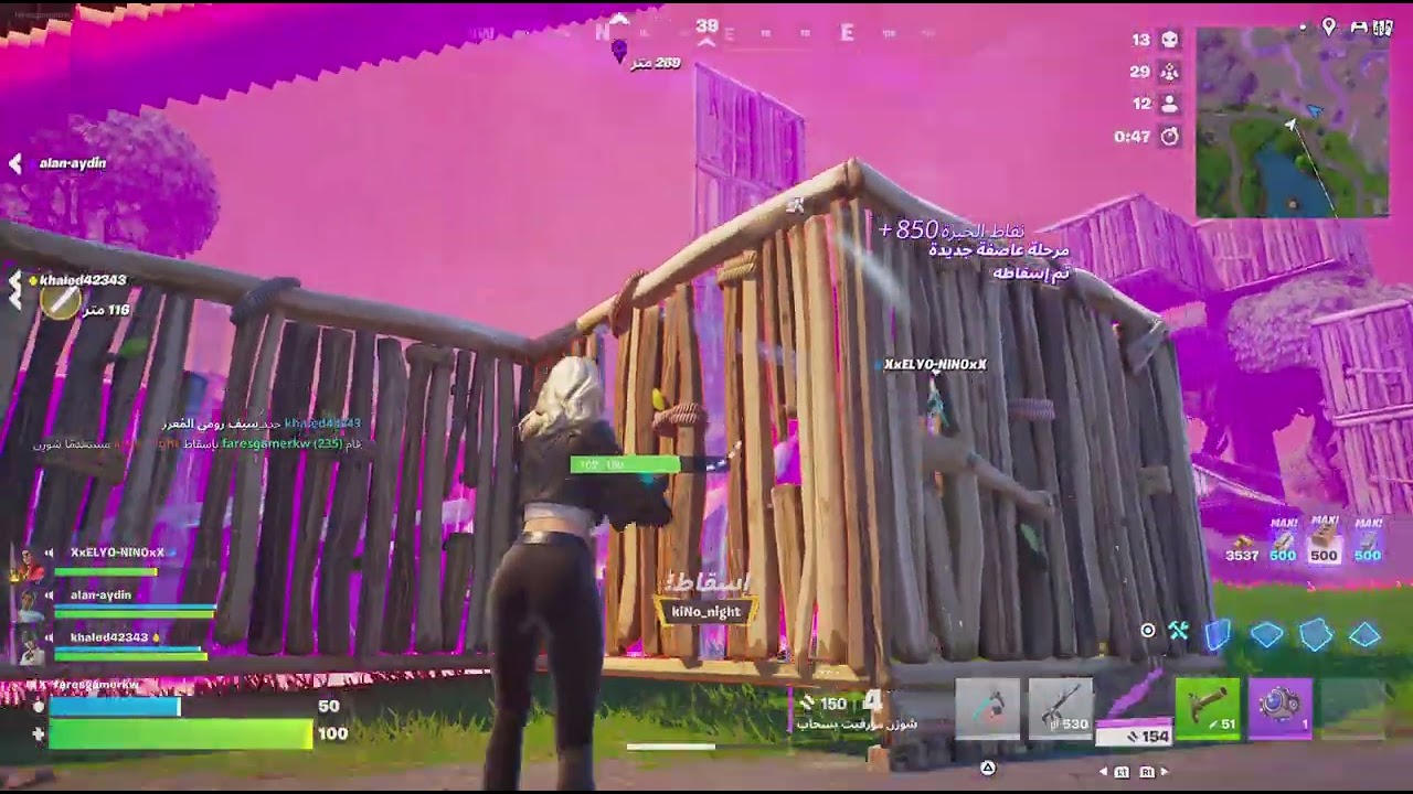 Fortnite_20260207102108