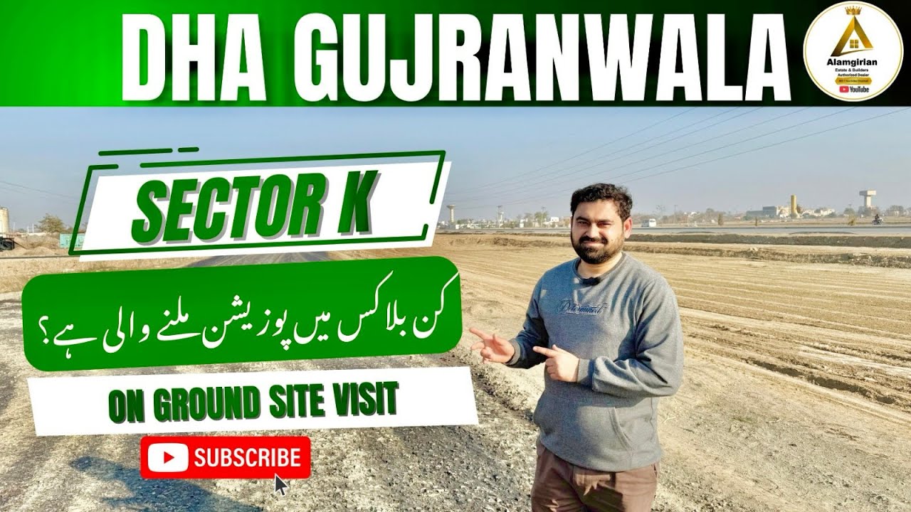 DHA Gujranwala Sector K On Ground Visit || Dha Gujranwala