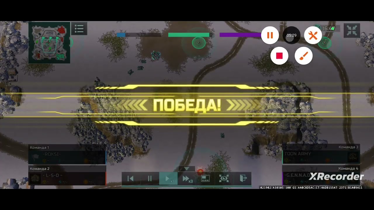 Blitz last battles