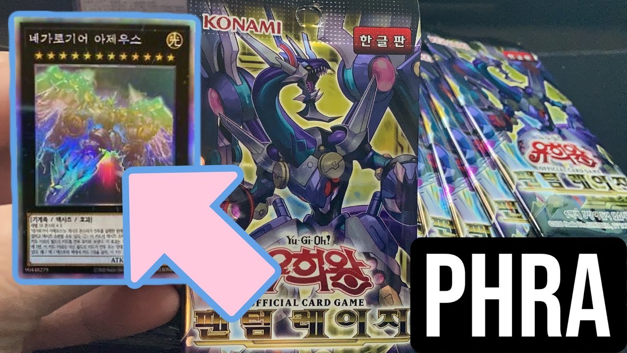 Searching for Ghost Rare Zeus! 