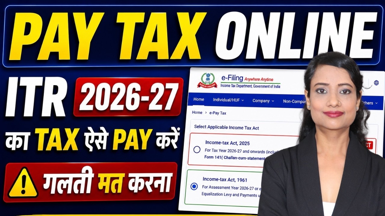 How to Pay Income Tax Online 2026-27 | Pay Income Tax Online 2026-27 | Pay Tax Online