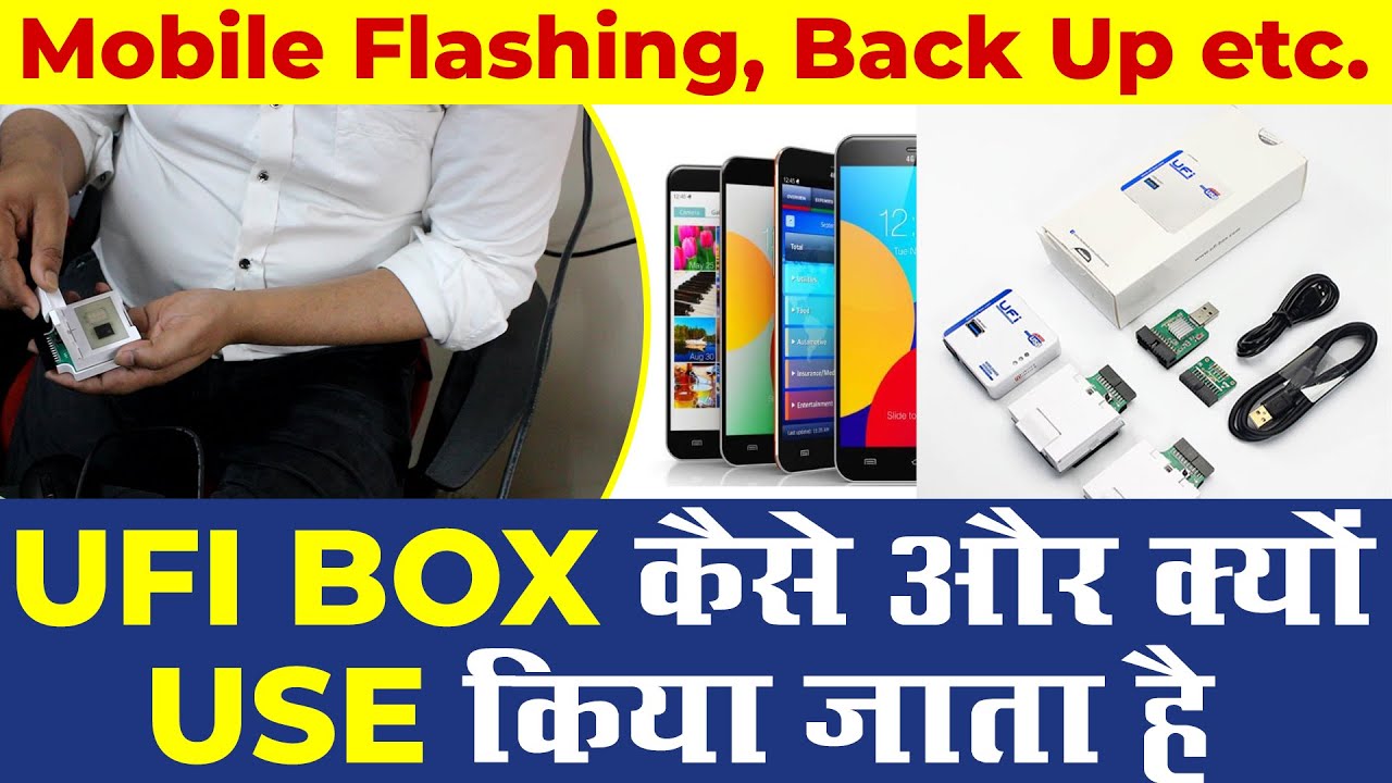 Use of UFI Box | Ufi box emmc repair | How to use ufi box for emmc repairing