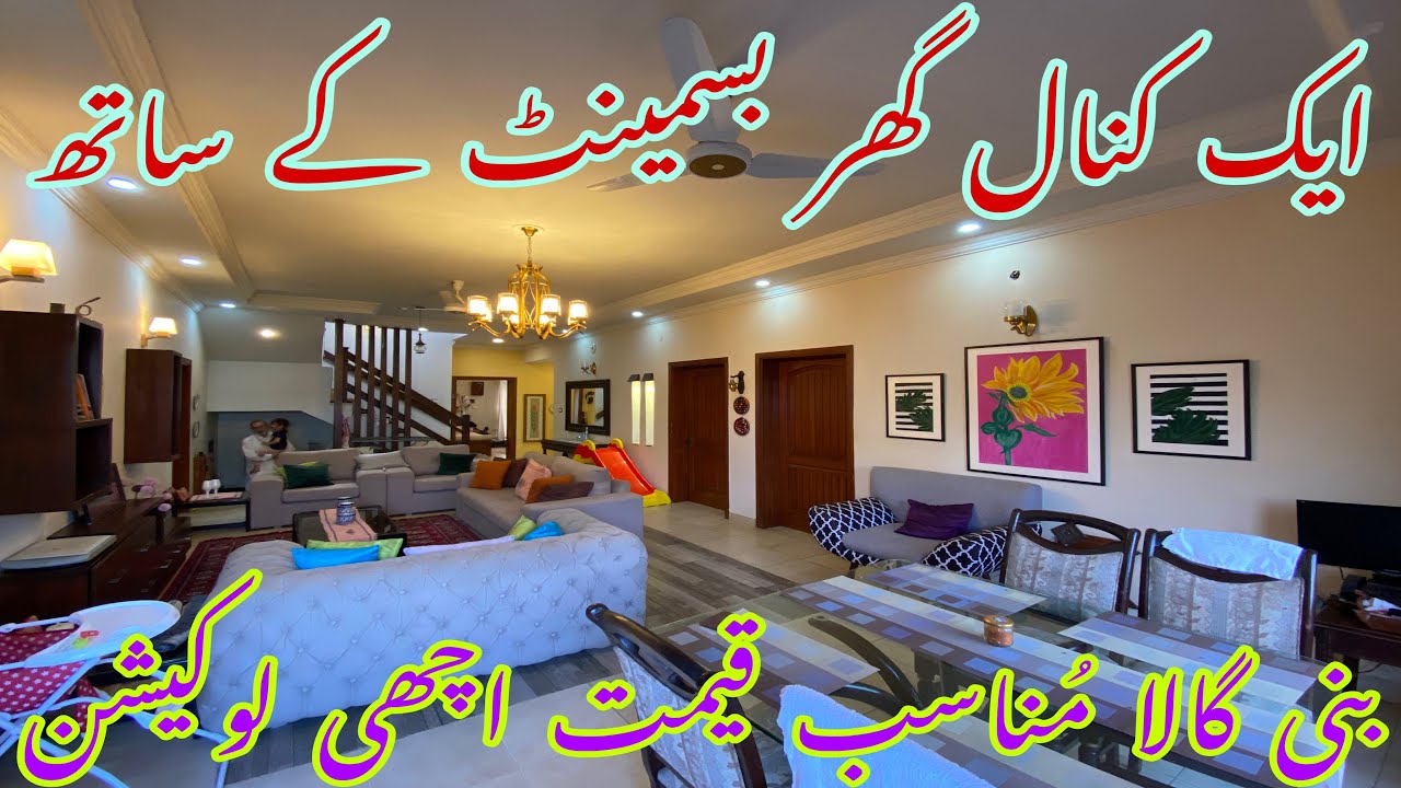1 kanal cheap house with basement available for sale in bani gala Islamabad prime location