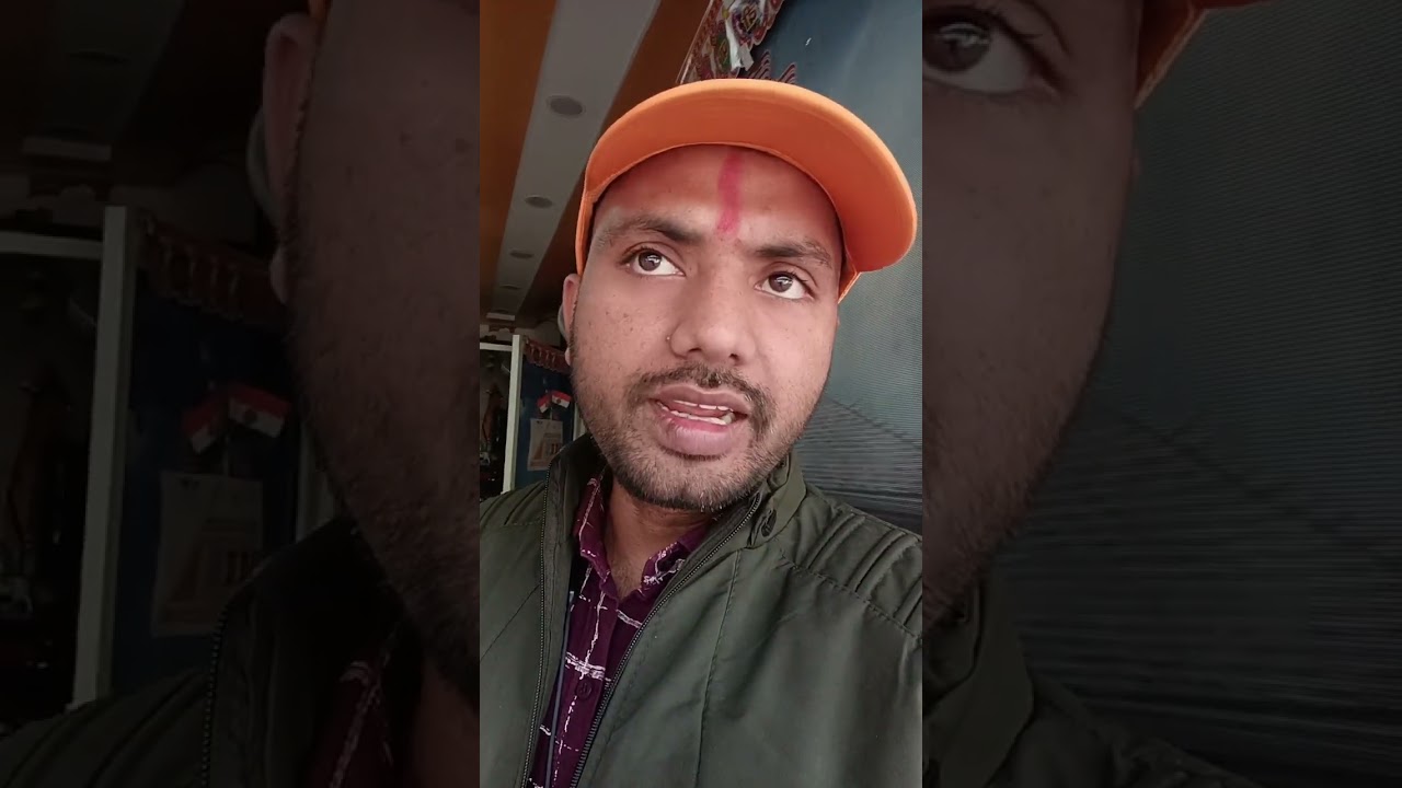 #office journey property ki Kaise hoti hai