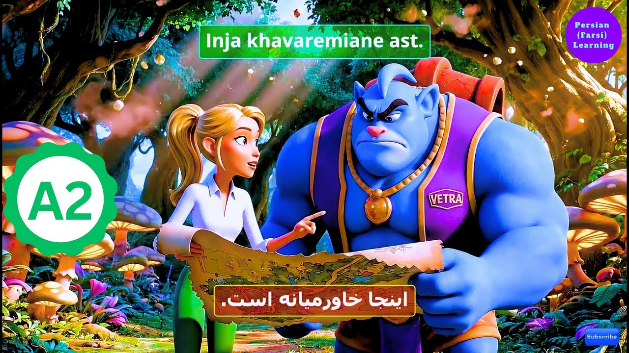 A2 🌱 Unlock Persian with a Genie! 🧞🧿  The Magic Lamp Story (Slow & Easy Lesson) 🔮 🪄 #persian #iran