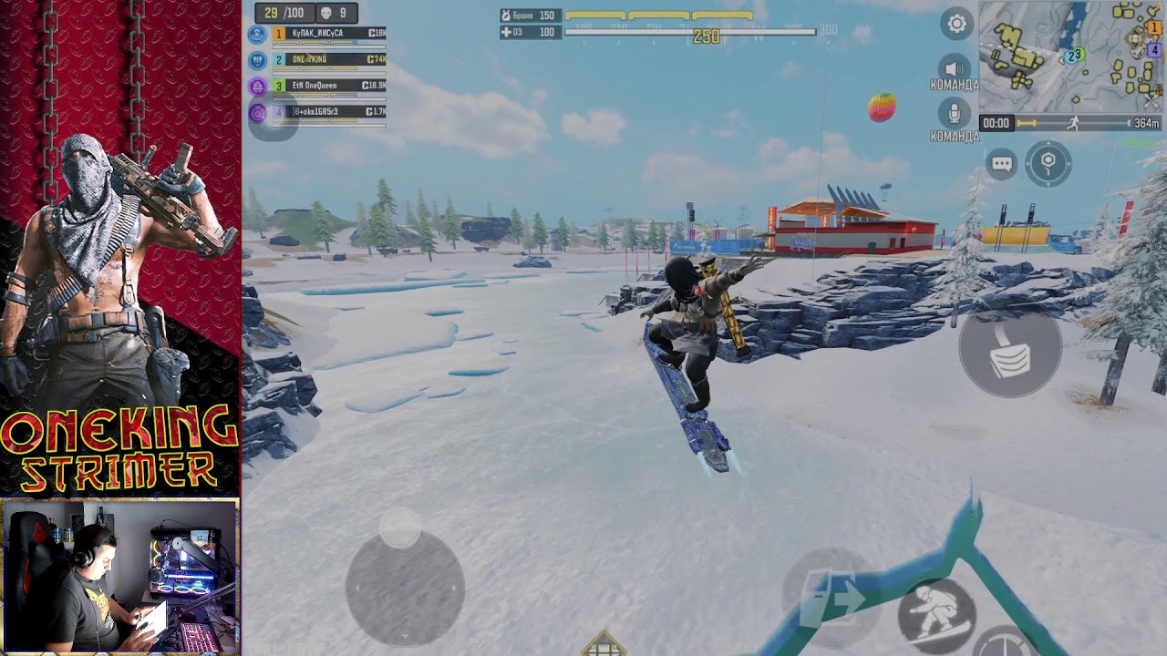 Call of Duty Mobile