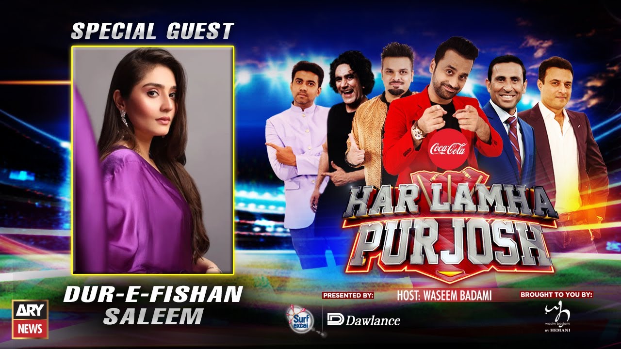 Har Lamha Purjosh | Dur-e-Fishan Saleem | PSL 7 | 26th February 2022