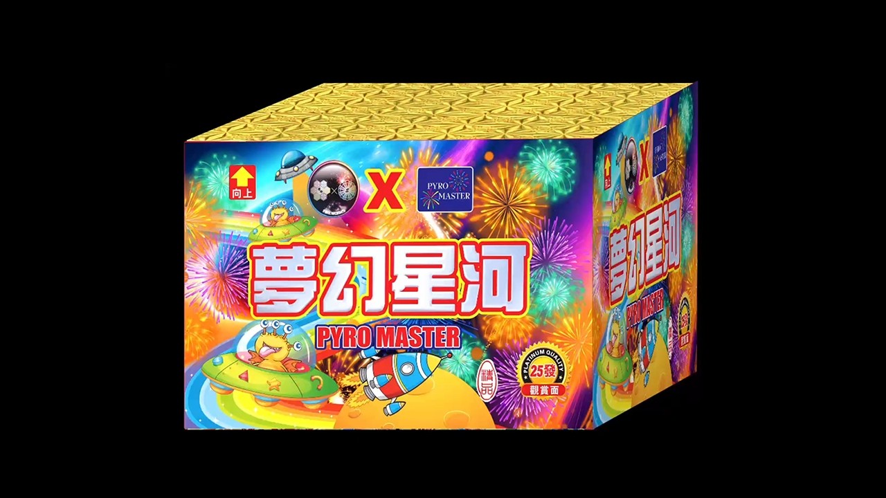 【彩色世界】夢幻星河 25發 6種花色展示｜1箱12盒