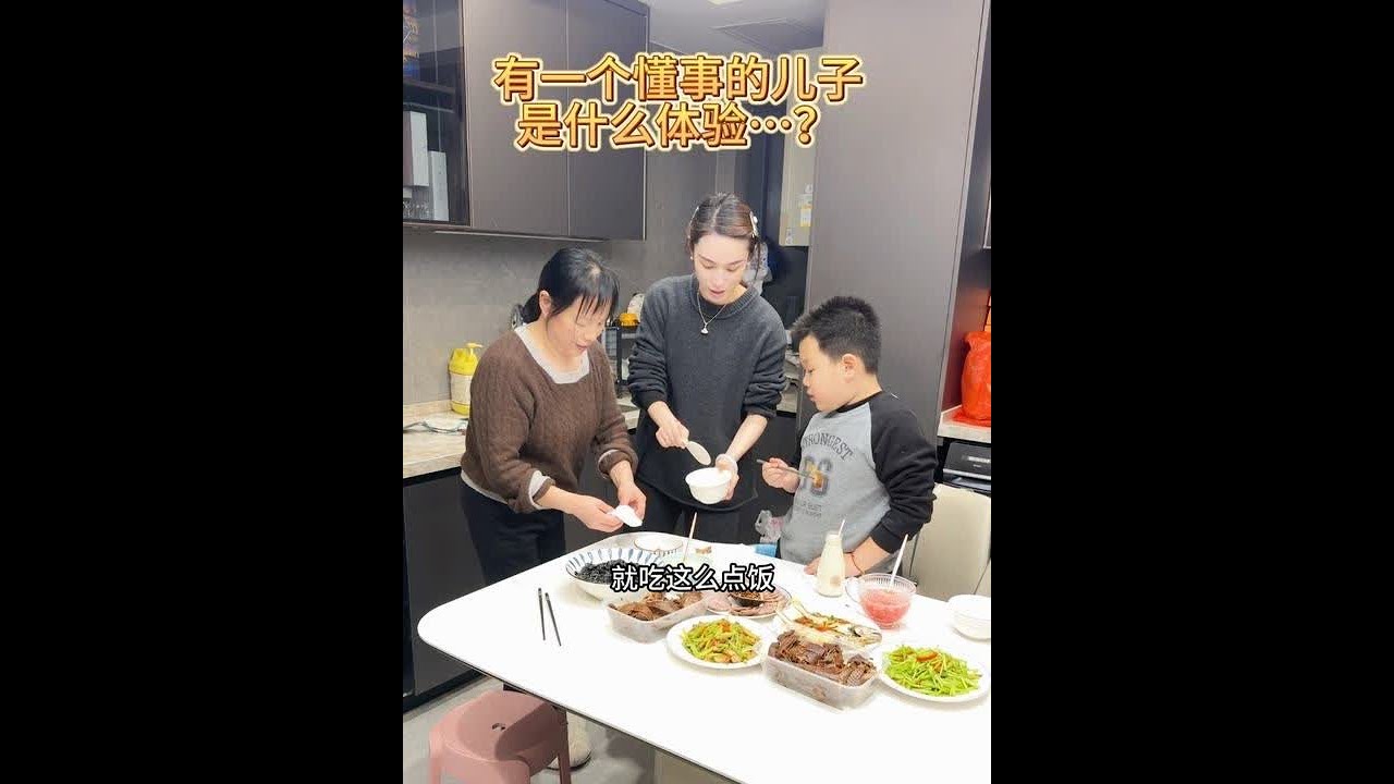 有一个懂事的儿子的妈妈是什么体验…？#记录真实生活 #vlog日常 #懂事的孩子 #家庭 #母子日常