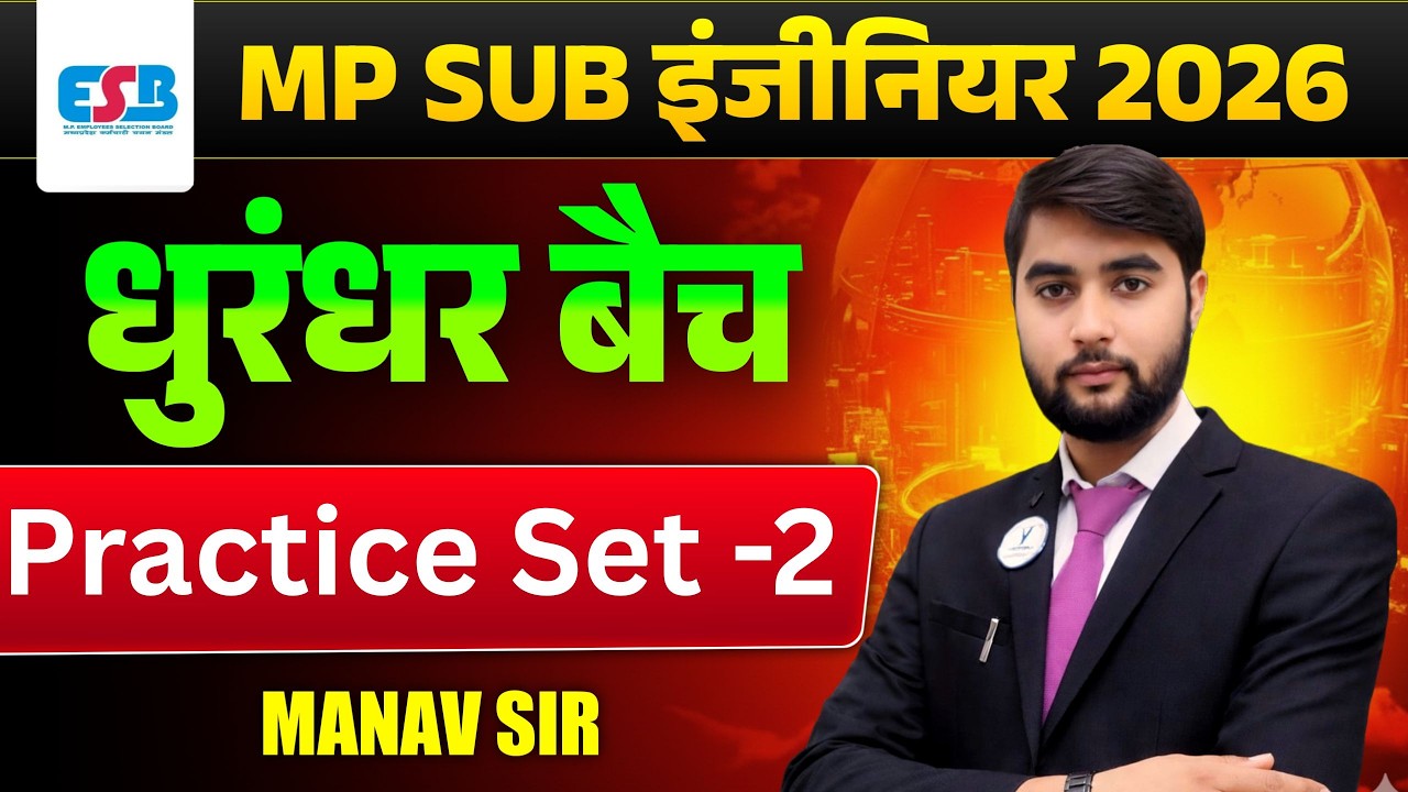 mp sub engineer vacancy 2026 I mp sub engineer english class I mp sub engineer classes I dsssb je
