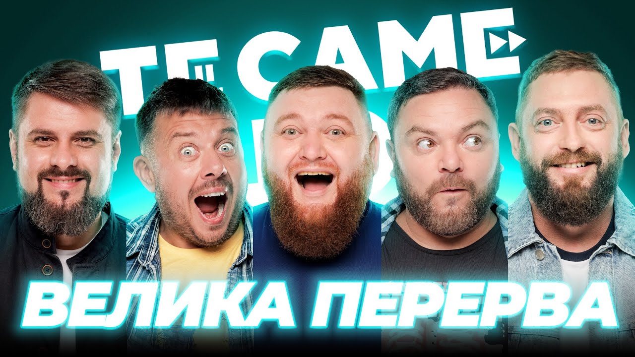 КОНЦЕРТ 