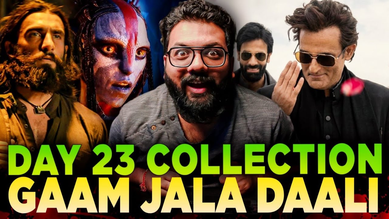 Dhurandhar Day 23 Final Box Office Collection | Dhurandhar Box Office Collection India And Worldwide