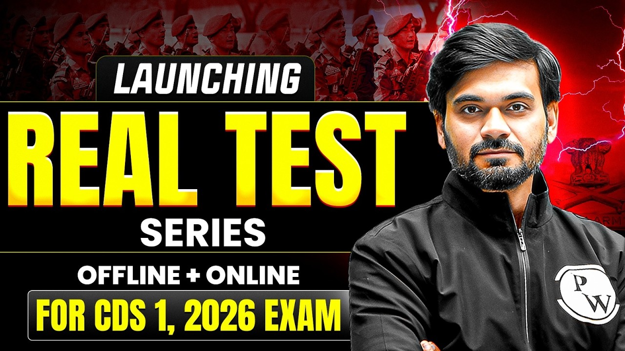 CDS Real Test Series For CDS 1, 2026 | DW CDS Test | CDS 1, 2026 Exam Preparation | CDS Exam 2026
