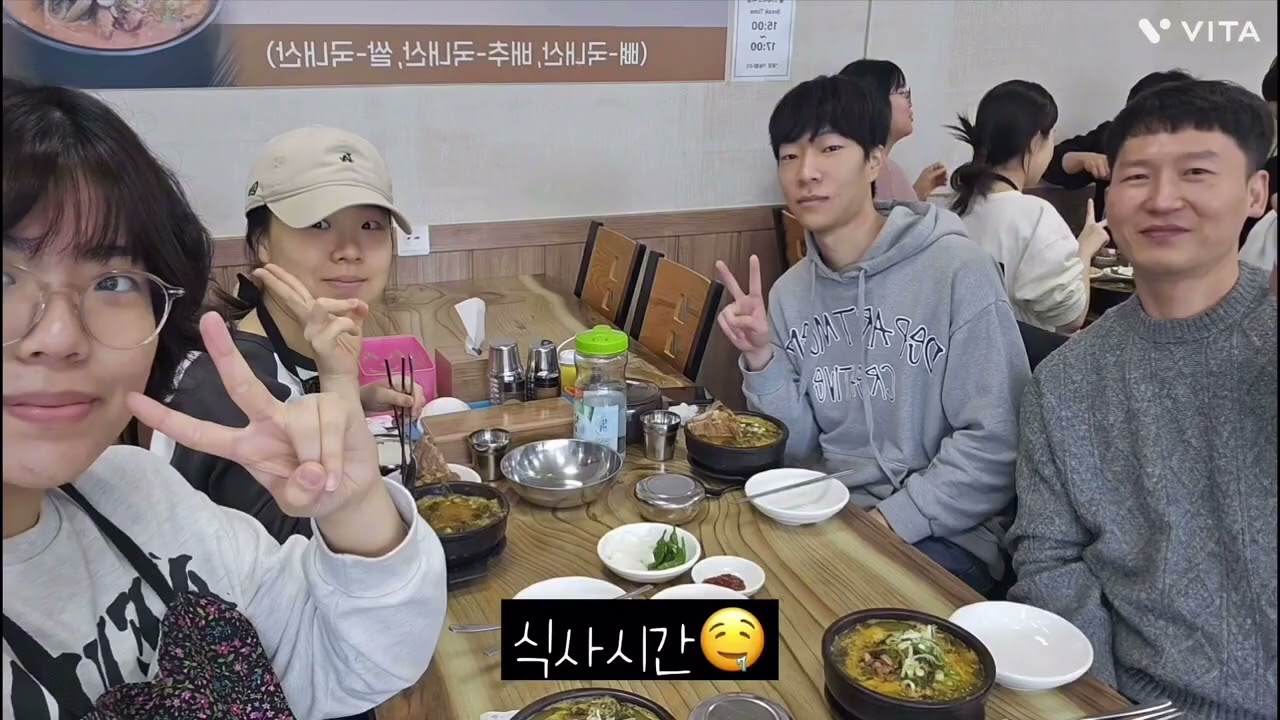 2026 02 13-15청년부 동계수련회 (영상)