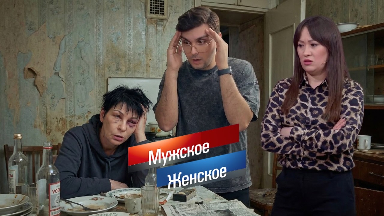 КРАСОТКА НА ВСЮ ГОЛОВУ - МЖ