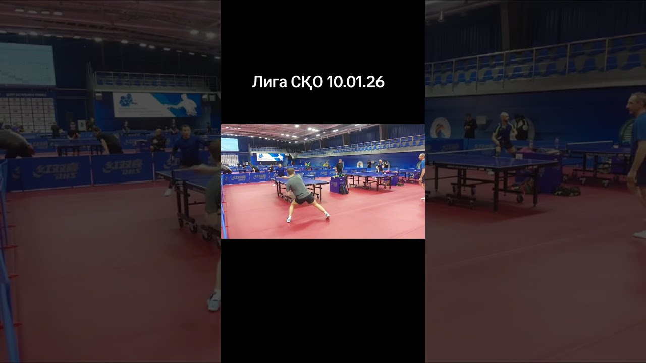 10 января 2026 г.