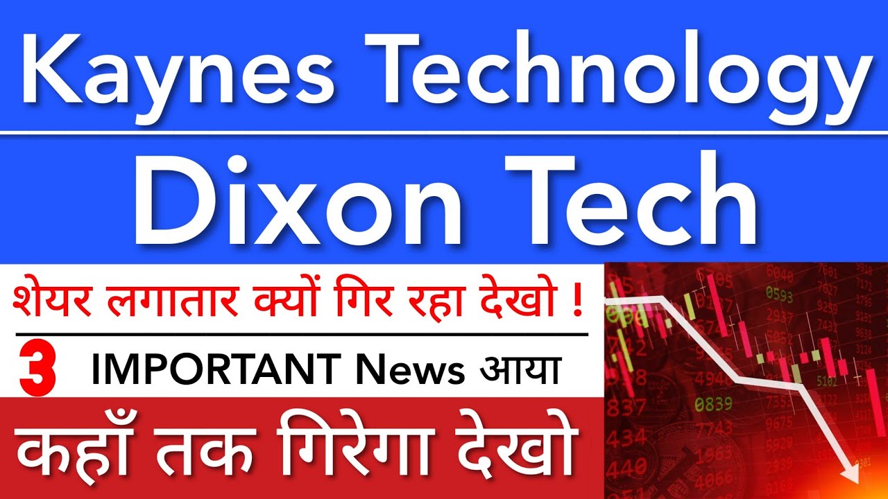KAYNES TECHNOLOGY 🔴 DIXON TECHNOLOGIES