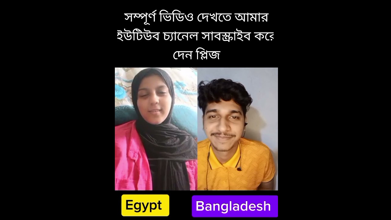 বিদেশিদের সাথে ইংরেজি শিখুন // #viralshorts #new #trending #viralvideo #duet #English