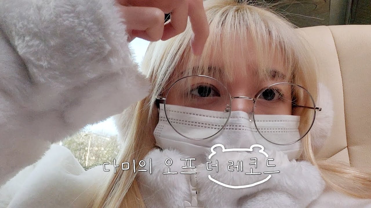 [Dreamcatcher's VLOG] 다미의 오프 더 레코드 : 유럽 투어 6편 (ENG)