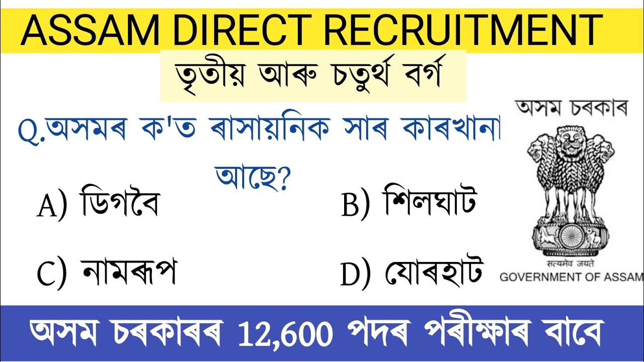 Grade 3 questions and answers 2024 // 3rd grade questions and answers // Grade 3 exam preparation
