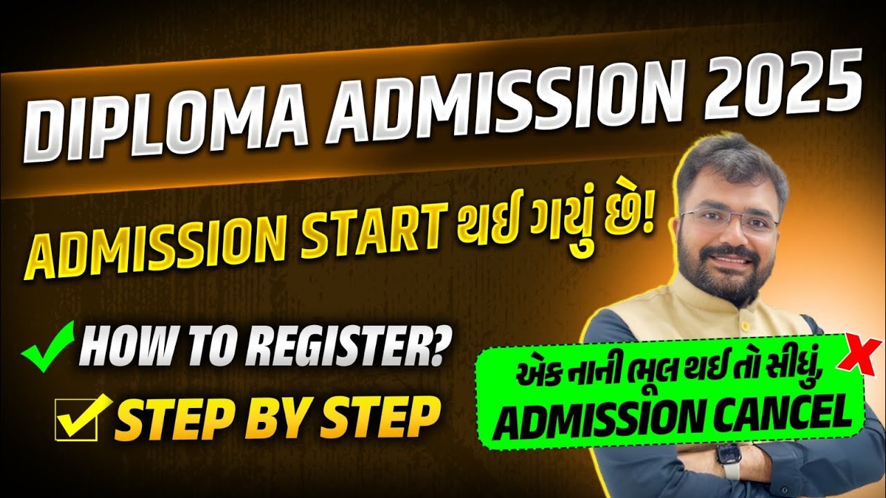 Diploma Admission 2025 | Admission Started | How to Register | Step by Step | ACPDC Registration