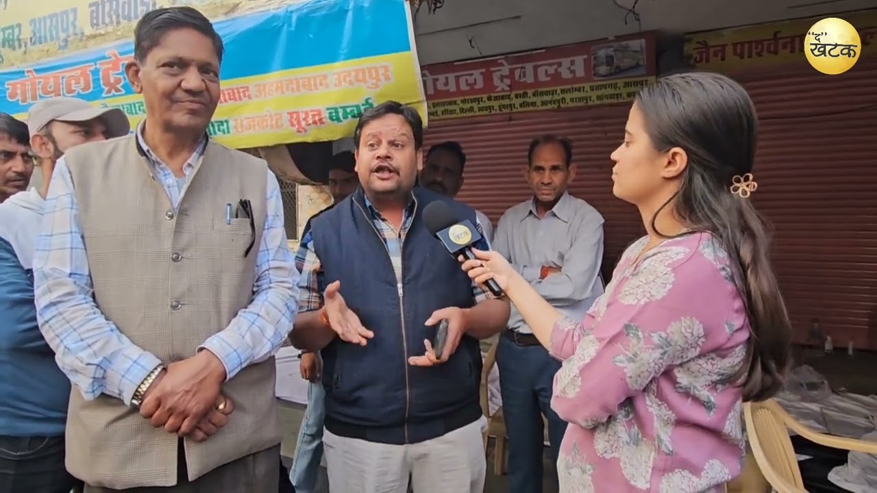 प्राइवेट बस हड़ताल के चलते दूर-दूर से आए यात्रियों को  हुई भारी परेशानी. क्या बोले प्राइवेट संचालक 