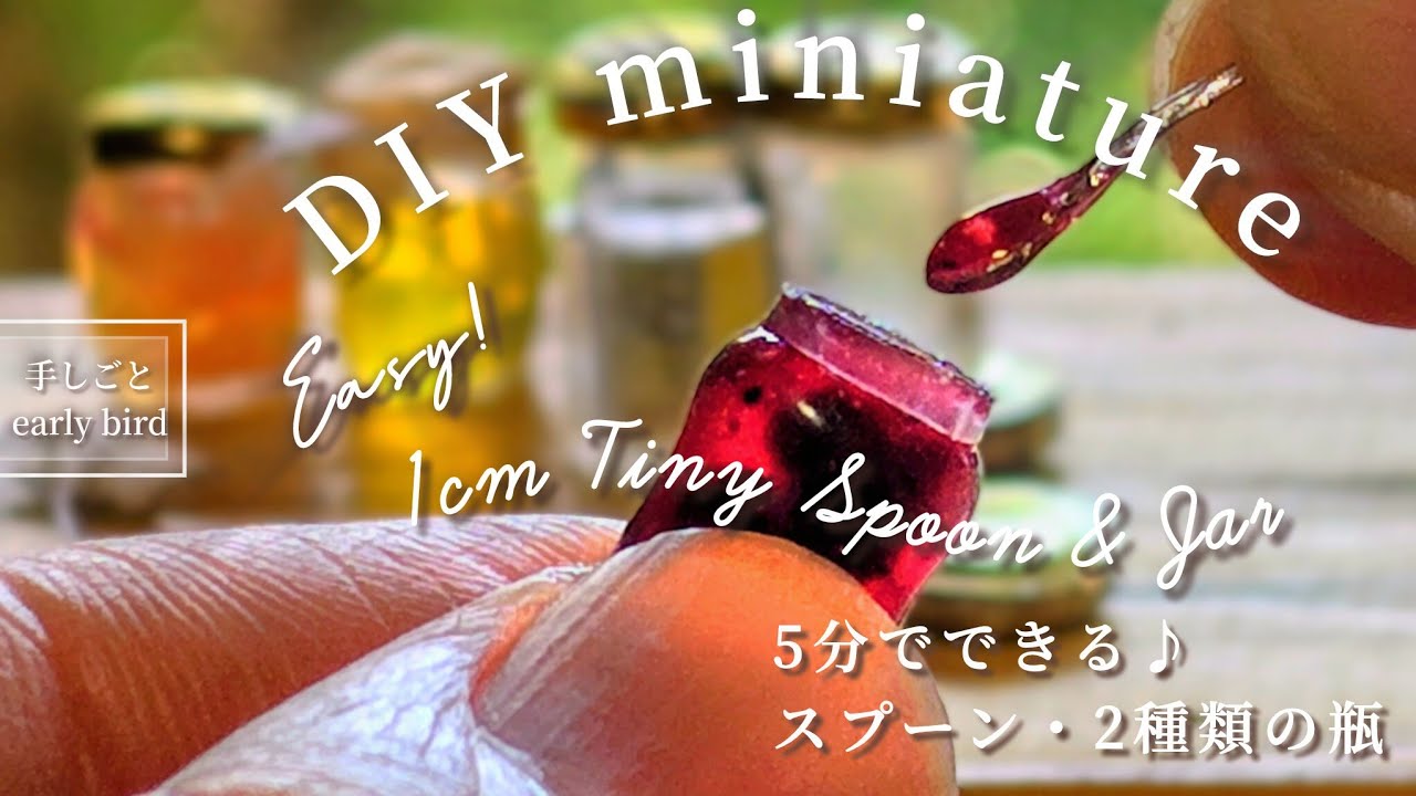Лёгкие миниатюрные баночки и ложка из повседневных вещей / миниатюрное DIY