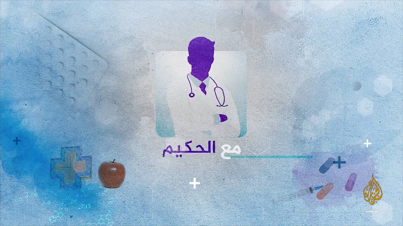 برنامج مع الحكيم يكشف حقائق وصور حصرية عن زراعة الأعضاء