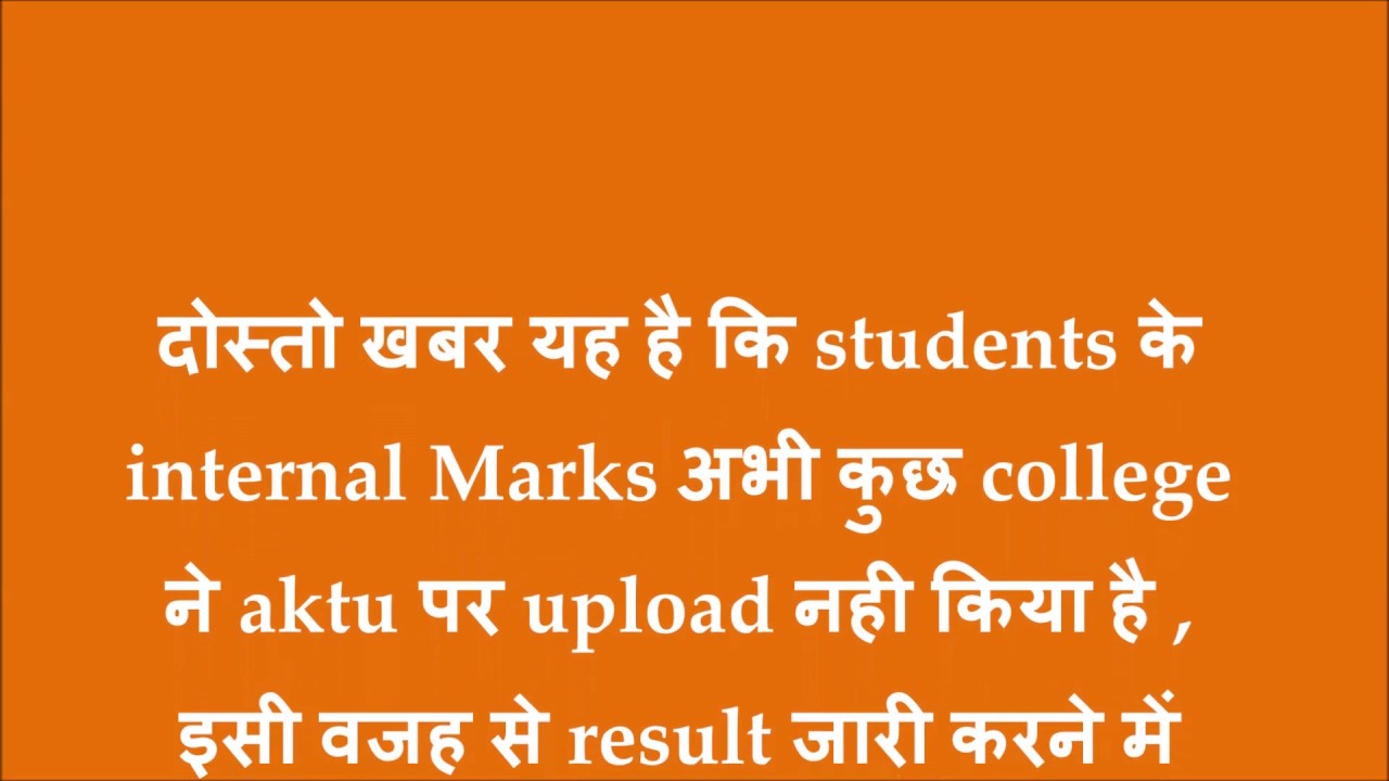 AKTU EVEN SEM RESULT 2019 NEWS