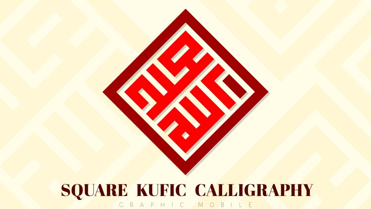 মোবাইলে করুন আরবি কুফিক ক্যালিগ্রাফি- Arabic kufic Calligraphy by Android | Part 02 | GRAPHIC MOBILE