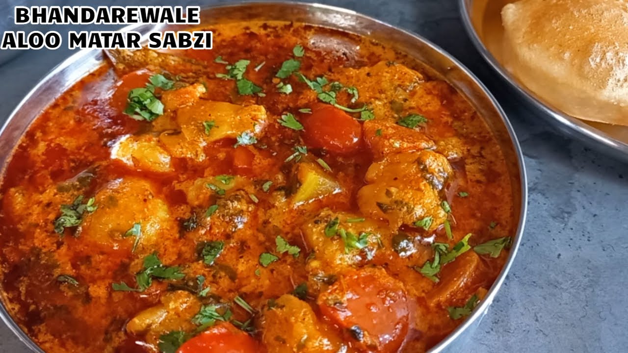 घर पे सीखो भंडारे वाले स्वादिष्ट आलू टमाटर की सब्जी वो भी हलवाई स्टाइल से |Bhandarewale Aloo tamatar