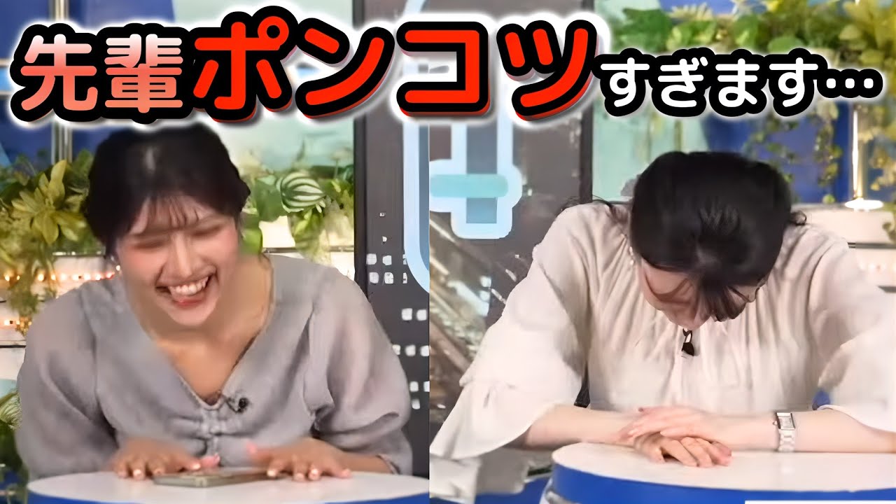 【駒木結衣×岡本結子リサ】