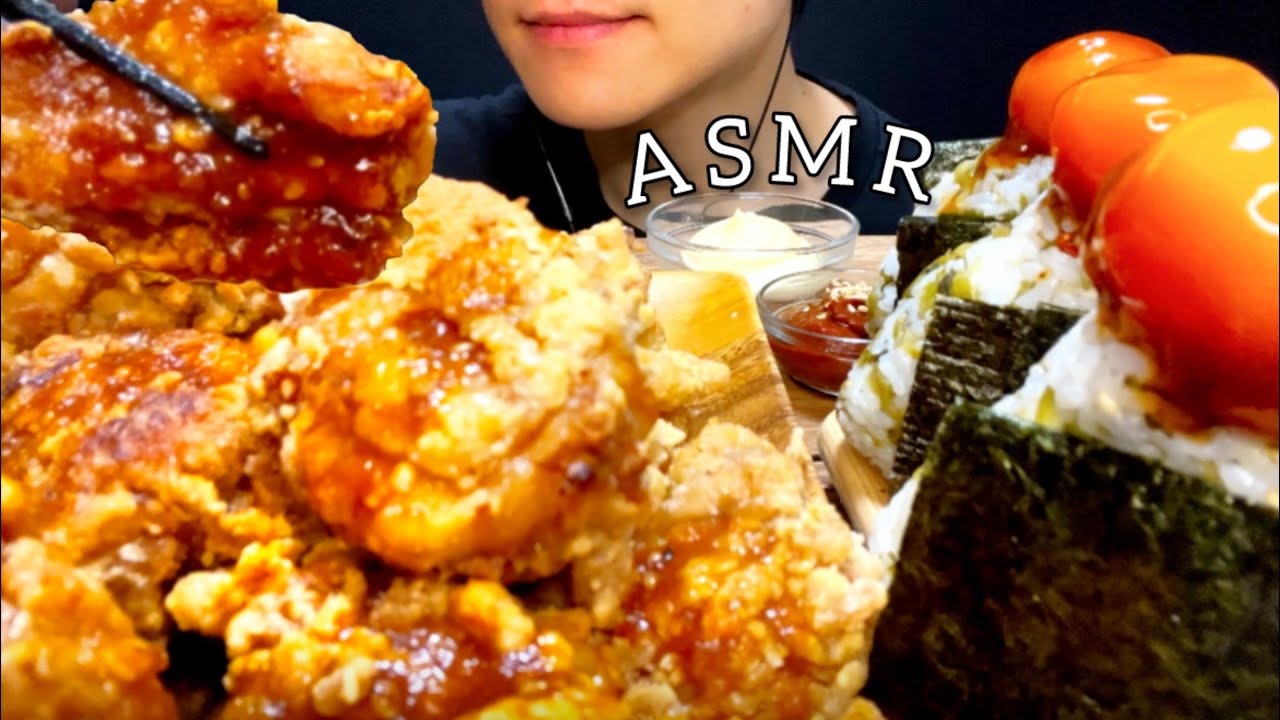 【咀嚼音】焼肉のタレ漬け唐揚げと卵黄高菜おにぎり！〜ダイソー薬菓食べ比べ！ /ASMR/EatingSounds/Mukbang/먹방