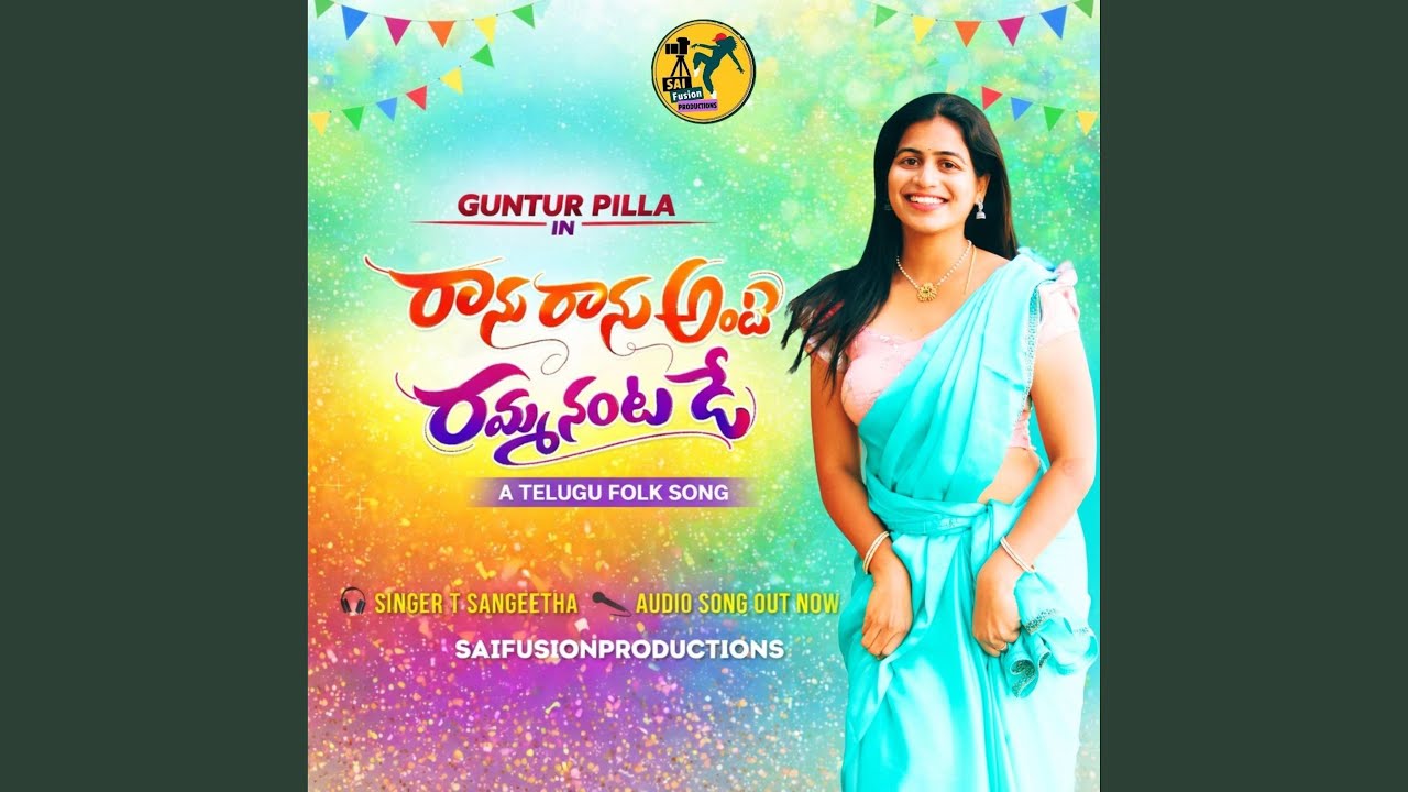 RANU RANU ANTE RAMMANANTADE