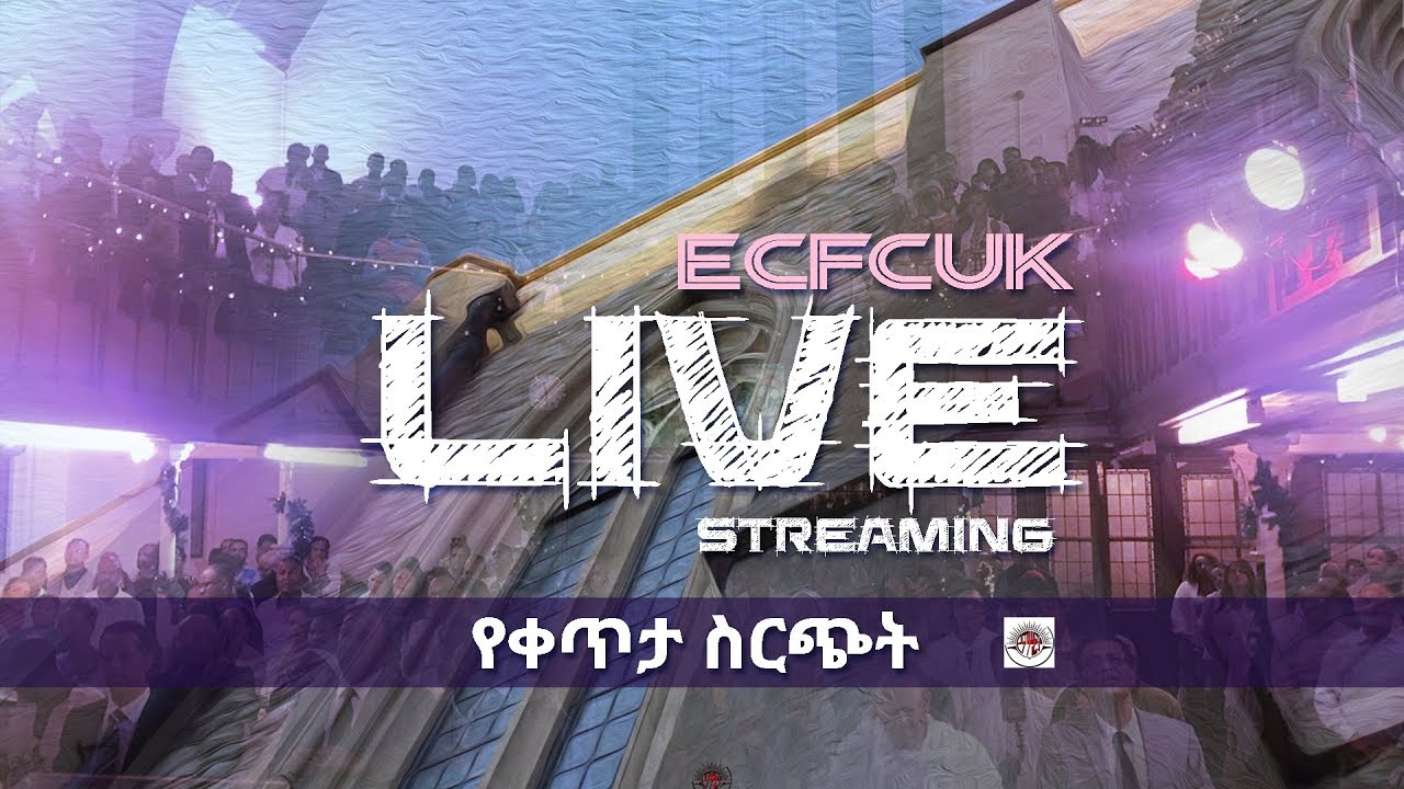 ECFCUK - Paulos Fekadu (ጳውሎስ ፈቃዱ) Sunday February 16 2020 Ecfcuk