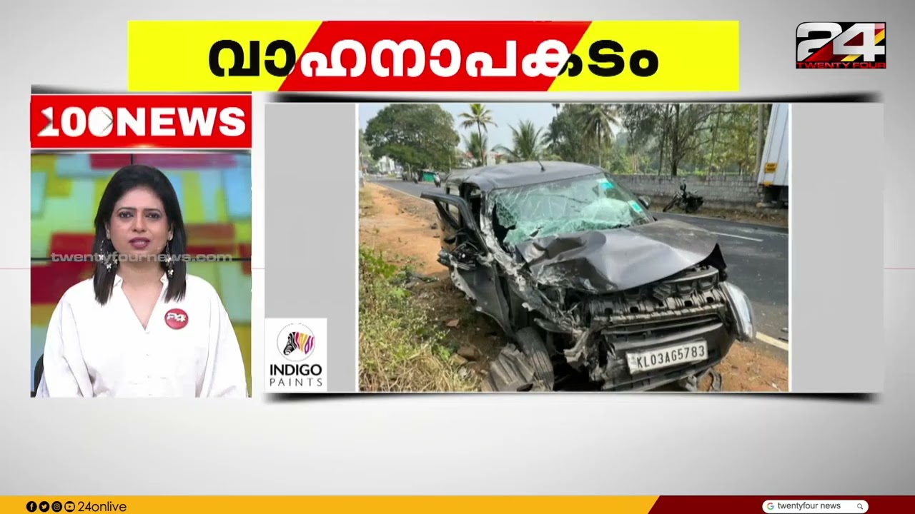 100 News | 100 Top News Of The Day | Christina Cherian | 10 February 2026 | 24 News