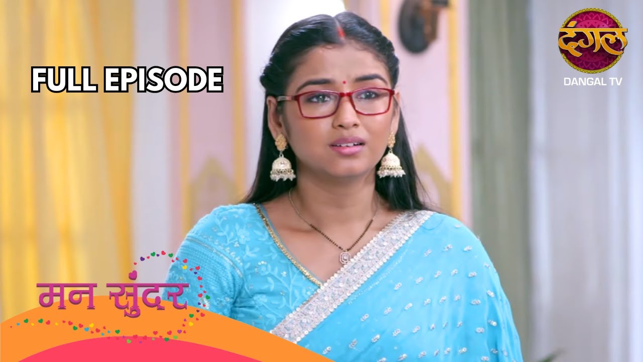 नाहर का कबूलनामा अधूरा, रूही के सामने खुलने वाला है तूफान | Mann Sundar | Full Ep 662 | Dangal TV