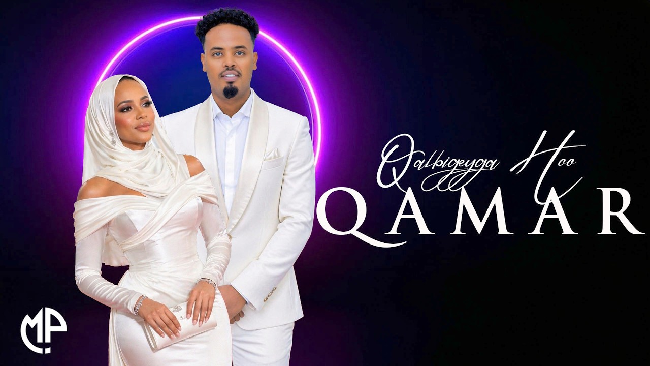 QAMAR SUUGAANI 2026 |  QALBIGEEYGA HOO | HEES CUSUB