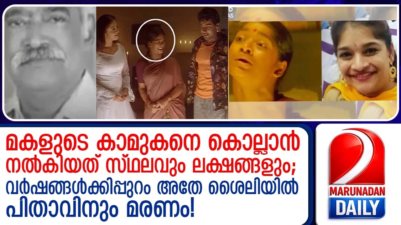 നടി വിഷ്ണുപ്രിയയുടെ അച്ഛന്‍ കൊടൈക്കനാലില്‍ കൊല്ലപ്പെട്ടത് പകരം വീട്ടലോ? vishnupriya father