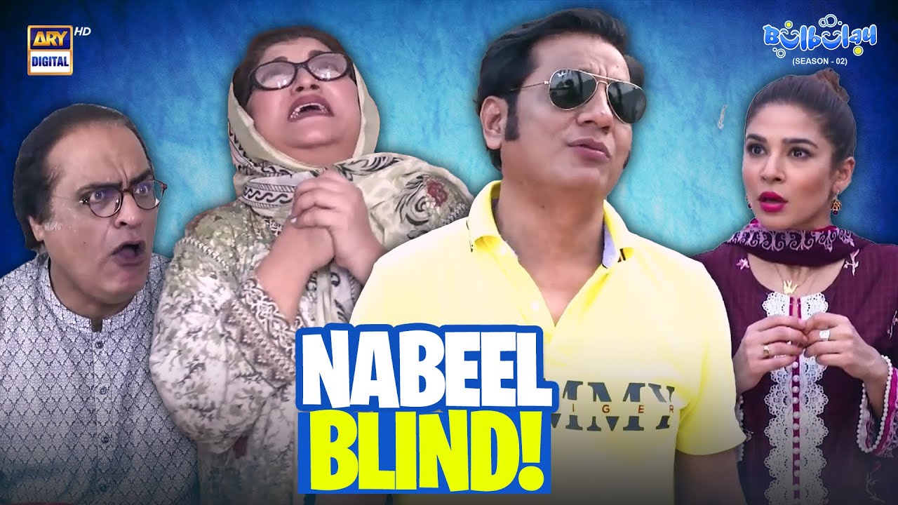 Khoobsurat in Tension! 😨😱 | Comedy | Momo | Bulbulay S2