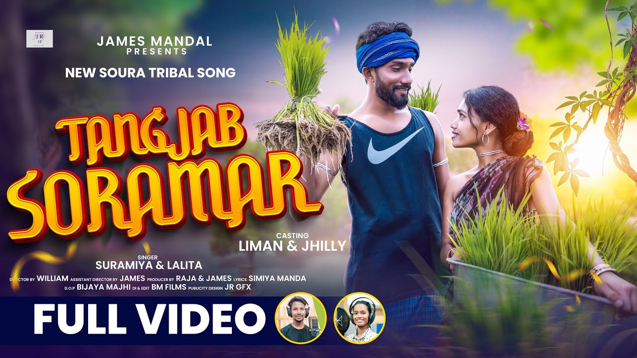 Tangjab Soramar (Official Full Video)New Traditional Soura video//(Liman & Jhilly)|