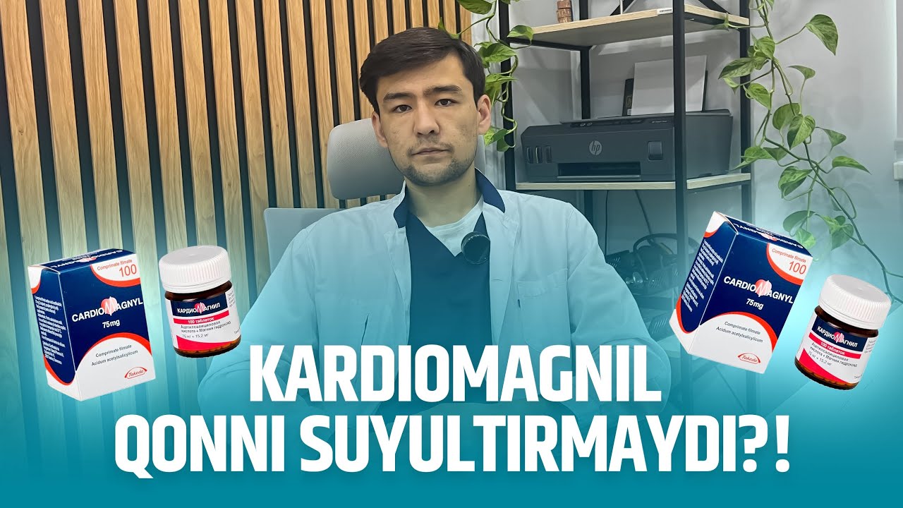 Кардиомагнил (Тромбопол) қонни суюлтирмайди?!