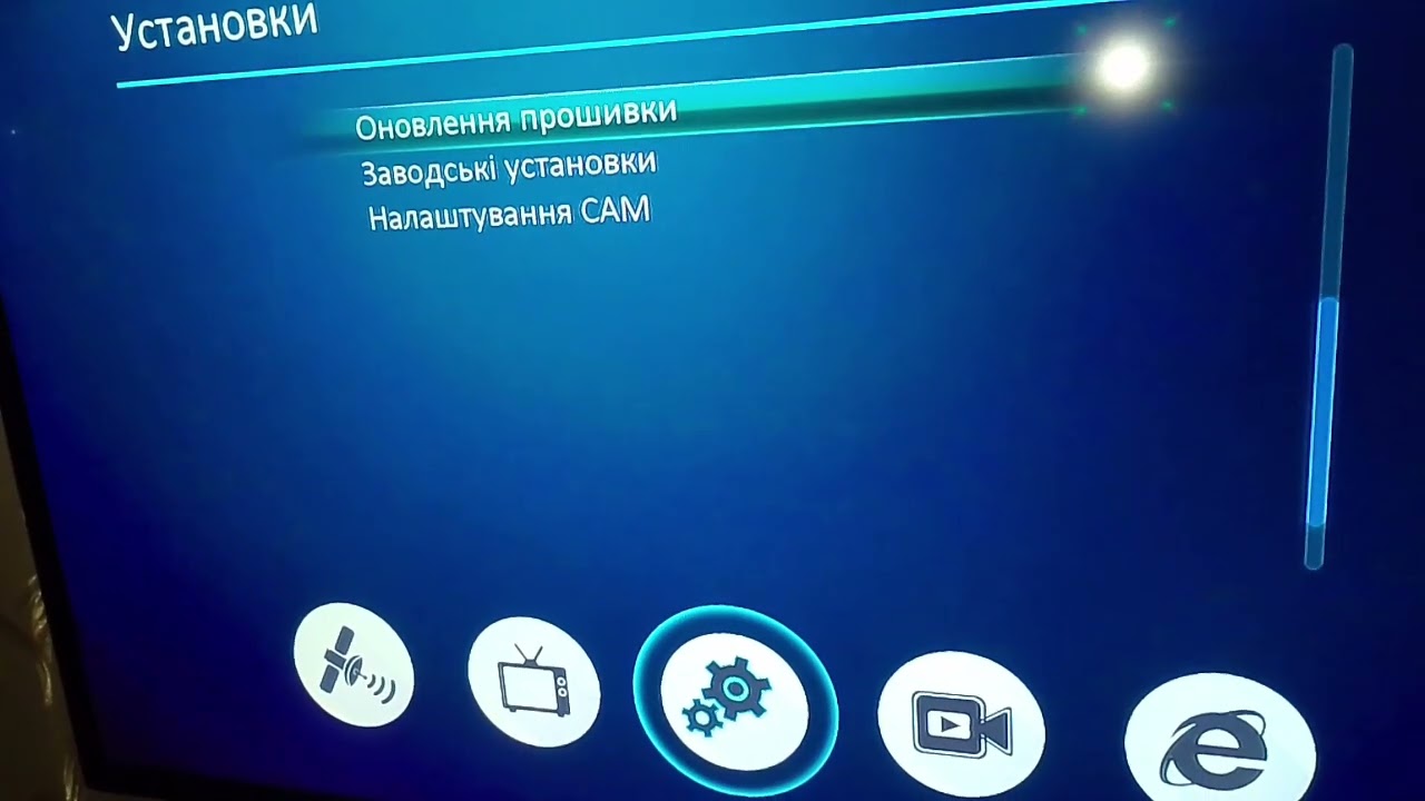 Нова прошивка UCLAN Denis H265 PRO COMBO EU 