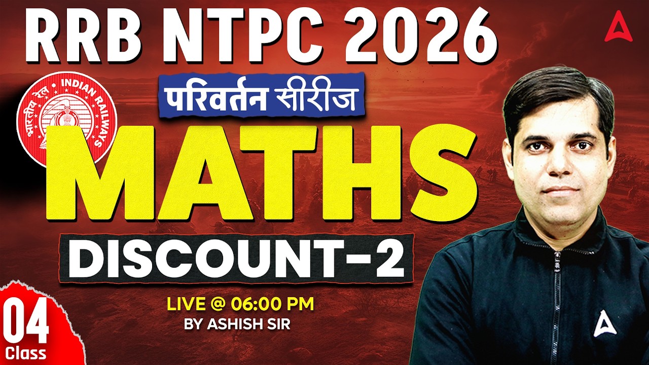 RRB NTPC MATHS CLASSES 2026 | DISCOUNT 2 | NTPC MATH PRACTICE SET | MATHS BY ASHISH SIR