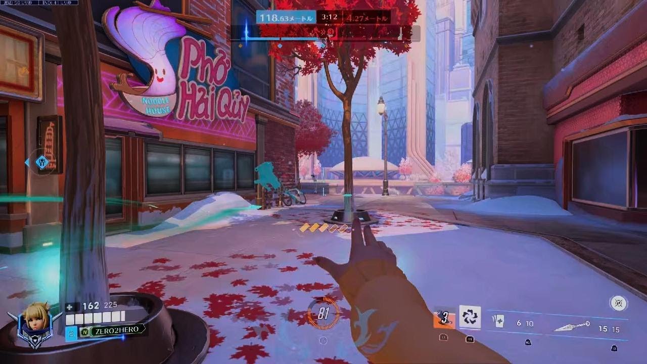Overwatch