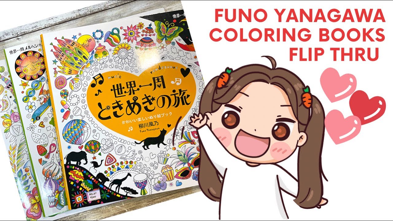 Amazon Japan | Flip Thru of Funo Yanagawa's Coloring Books