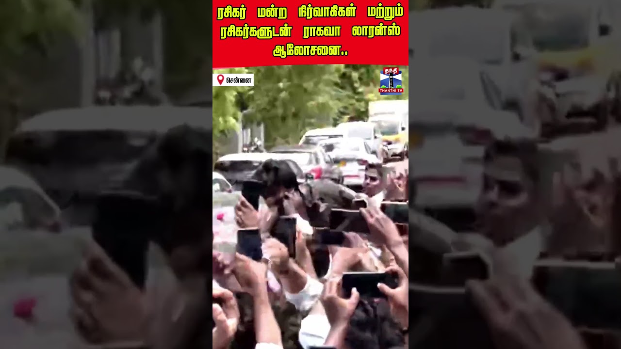 ragavalaarans | cmvijay | trichyeast